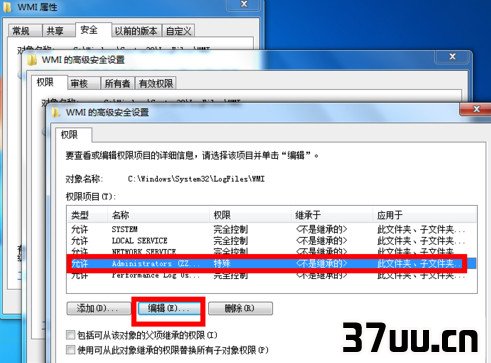 宽带连接错误651怎么解决12