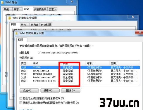 宽带连接错误651怎么解决14