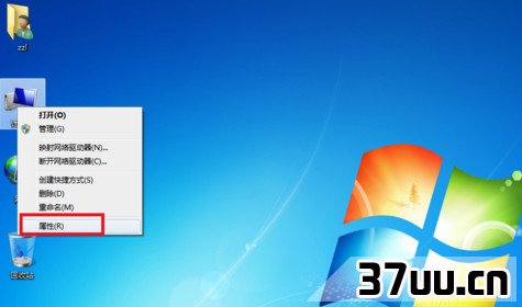 宽带连接错误651怎么解决1