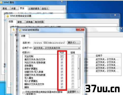 宽带连接错误651怎么解决13