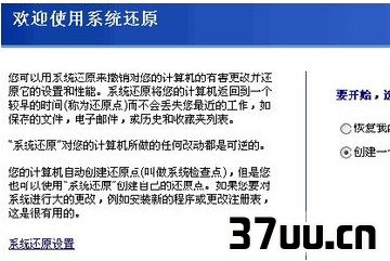 宽带连接错误651怎么解决15