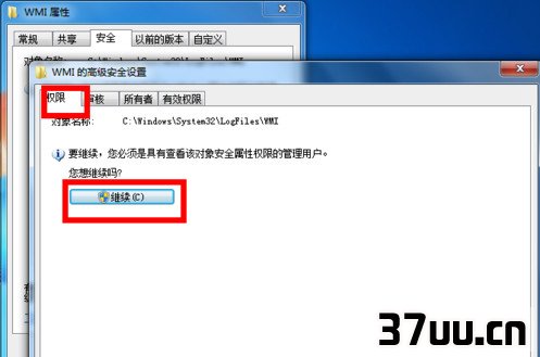 宽带连接错误651怎么解决11