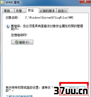 宽带连接错误651怎么解决10