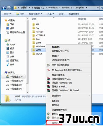 宽带连接错误651怎么解决9