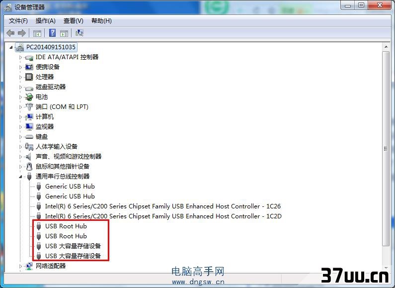 USB设备.png