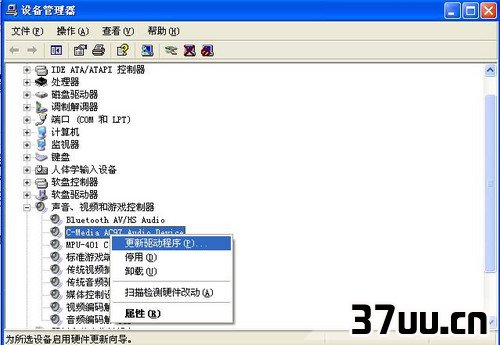 电脑装系统后没声音怎么办1