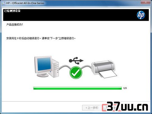 电脑装系统后没声音怎么办3