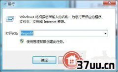 win7ϵͳһʾ,win7ϵͳĬ