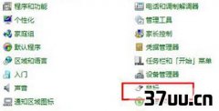 win7ϵͳιرմ,win7ϵͳرմ