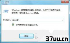 win7ϵͳôע,Լôװwin7ϵͳ