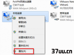 win7Ͽ,win7ԶϿ