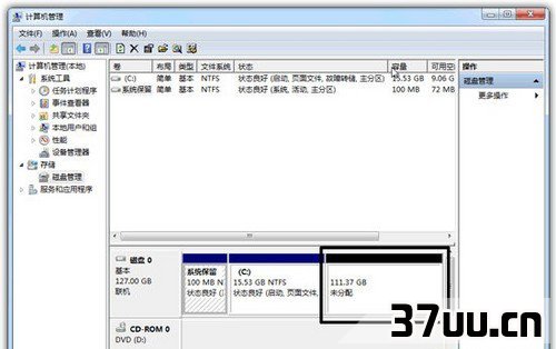 Win7系统硬盘分区怎么调整大小