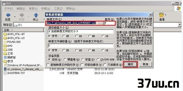 如何一键U盘安装Win7