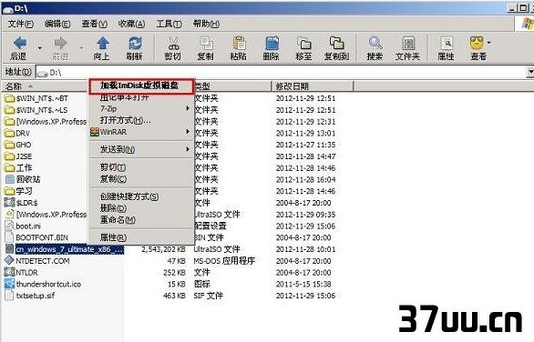 如何一键U盘安装Win7