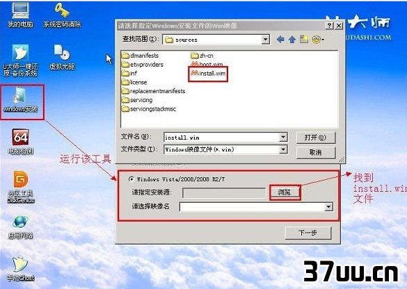 如何一键U盘安装Win7