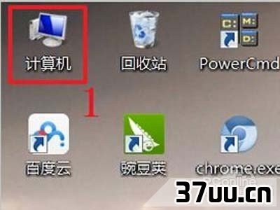 1、用鼠标右键点击下图电脑桌面上的“计算机”图标