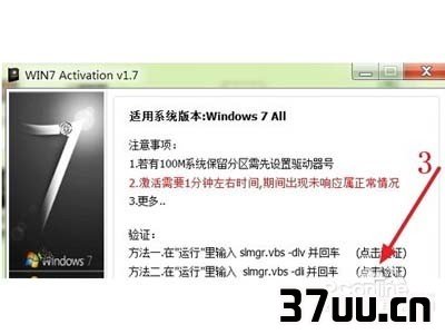 3、再点击下图红色箭头所指的按钮