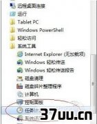 Win7ϸϢ?,win7ͼ