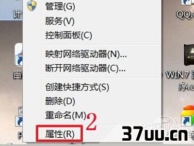 win7旗舰版怎么激活