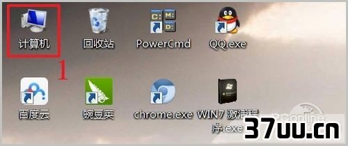 win7旗舰版怎么激活