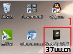 win7콢ü,win7콢漤