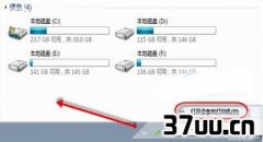 ʹuװwin7,usb3.0޷ʶu̽취