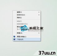 win8汳,win8汳