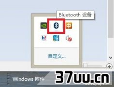 win8ôļ,˶win8޷ļ