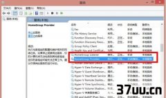 win8ͥôر,win8ιرռͥ