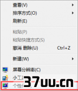 ձʼǱwin8ôϵͳ,win8ϵͳ