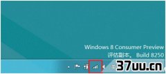 win8粻,win8ϵͳô