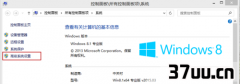 win8Կ,win8