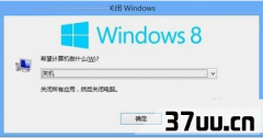 win8ϵͳôػ,win8ϵͳػ