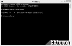 win8,win8cmd밲ȫģʽ