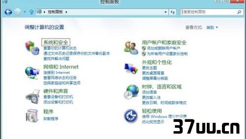 Win8如何创建、删除或格式化硬盘分区