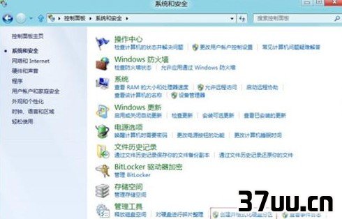 Win8如何创建、删除或格式化硬盘分区