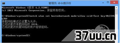 系统就以管理员权限打开了命令提示符