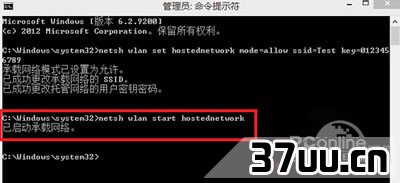 回到命令提示符窗口