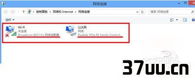 即使已允许网络承载模式仍然需要先启动