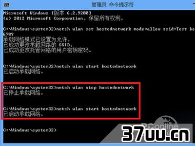 建议大家再命令提示符