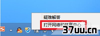 在桌面右下角找到网络图标