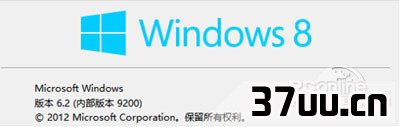 win8设置wifi热点教程