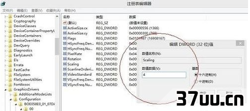 Win8玩游戏无法全屏怎么办
