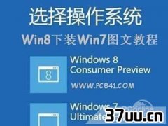 Win7Win8,Win7Win8