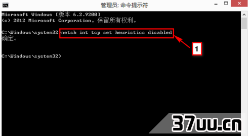 win8无线网络受限怎么办