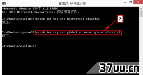 win8无线网络受限怎么办
