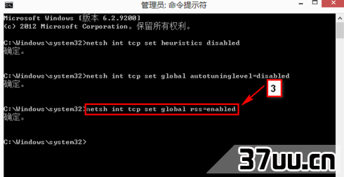 win8无线网络受限怎么办