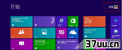 Win8如何激活