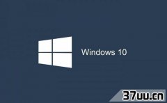 win10ôرԶ,win10ιرԶ