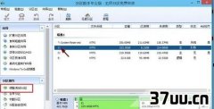 win10ֻcô,win7ϵͳӲô